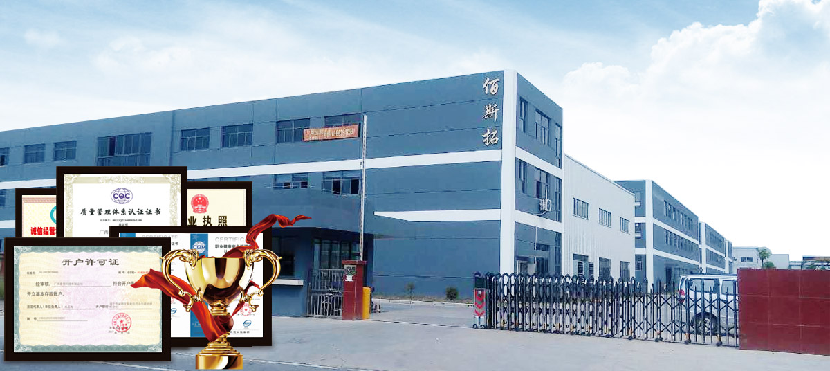 鳴億-實(shí)力保障